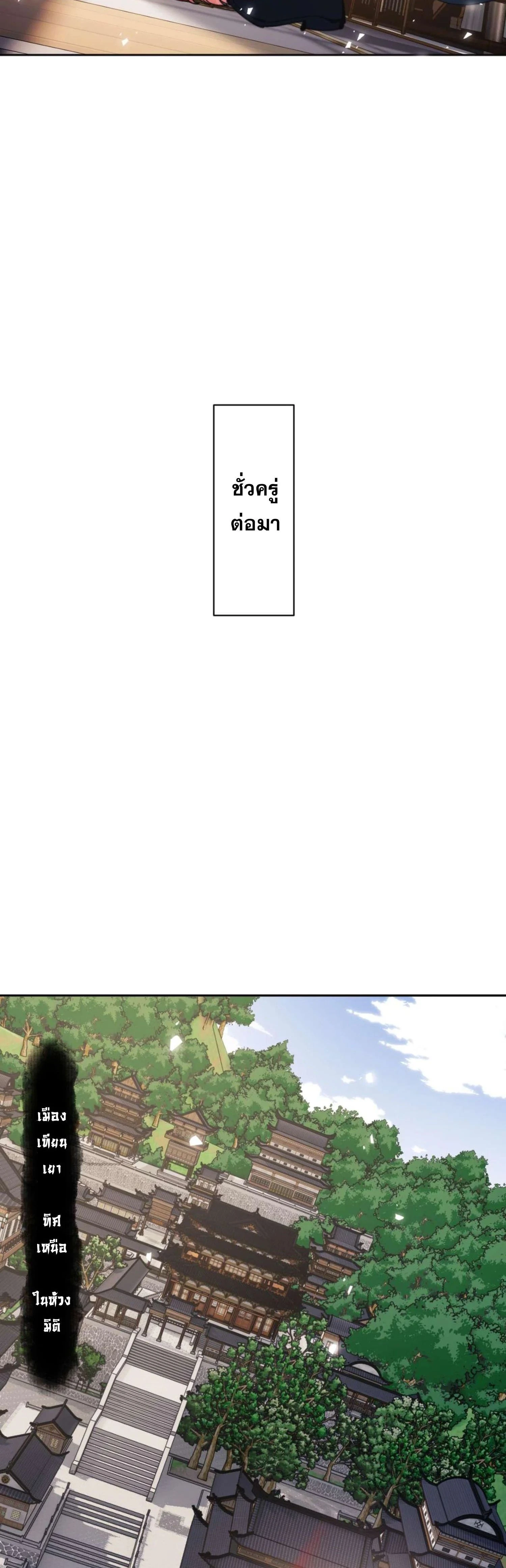 หน้าที่ 39