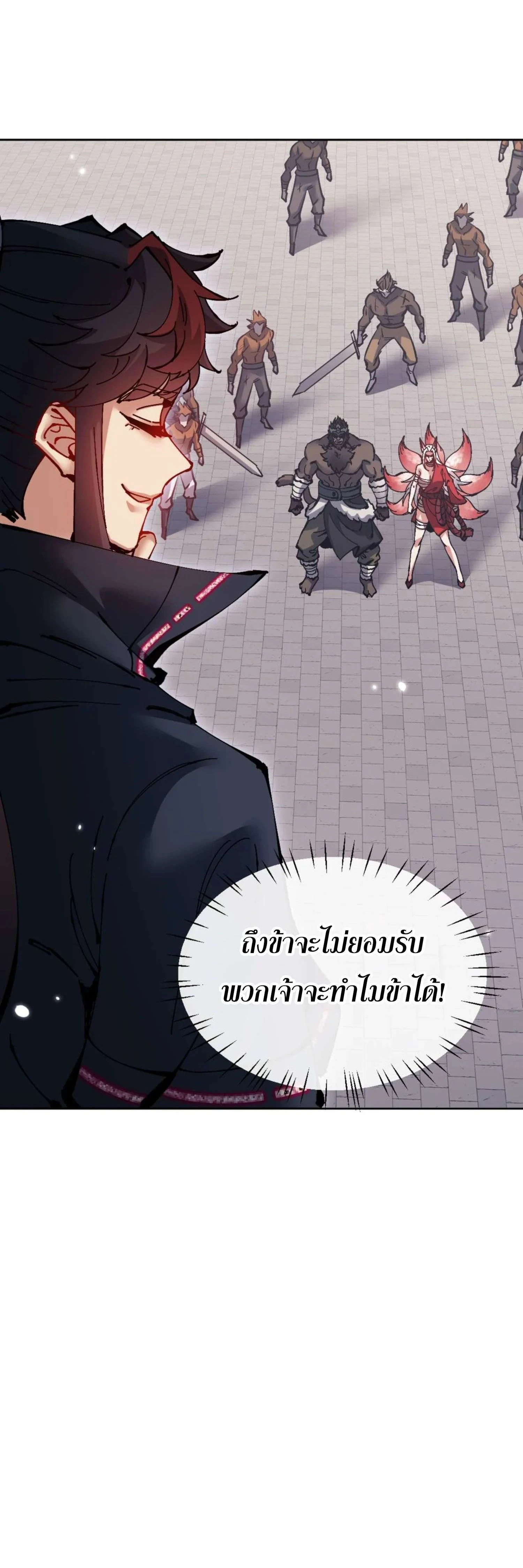หน้าที่ 34