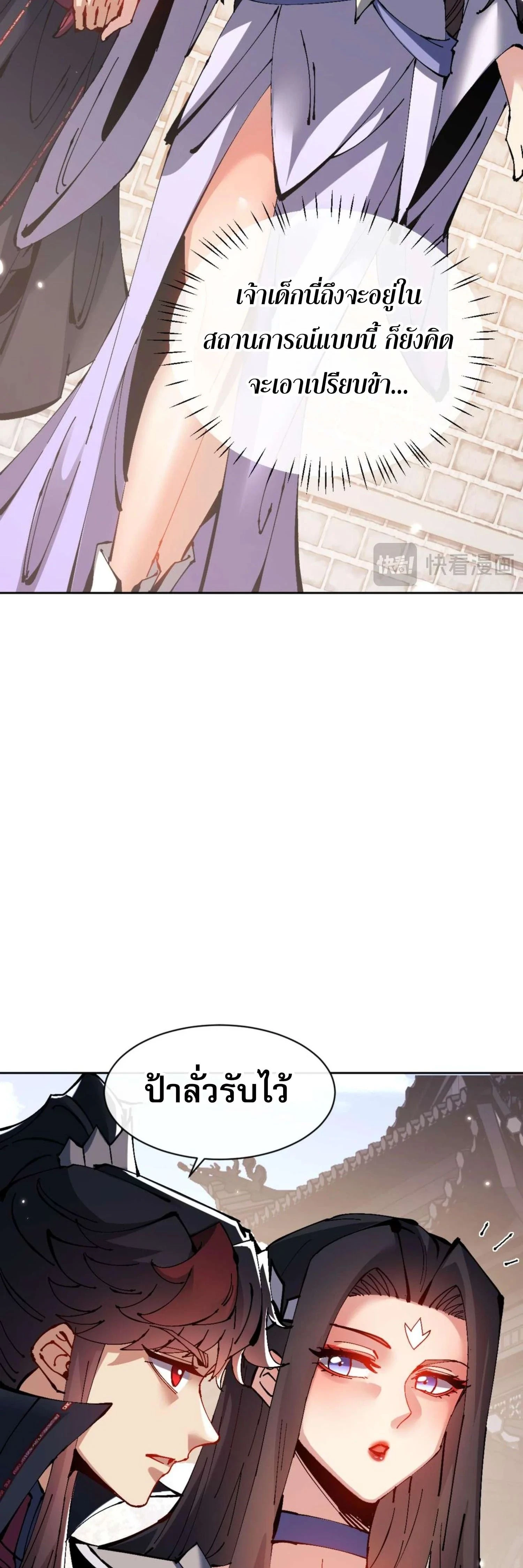 หน้าที่ 40