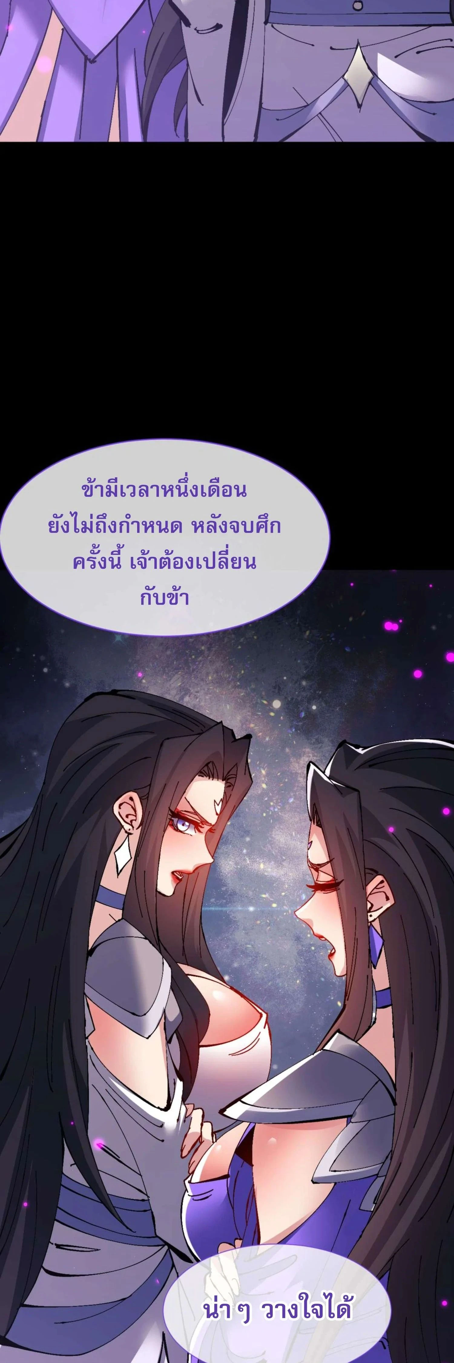 หน้าที่ 44