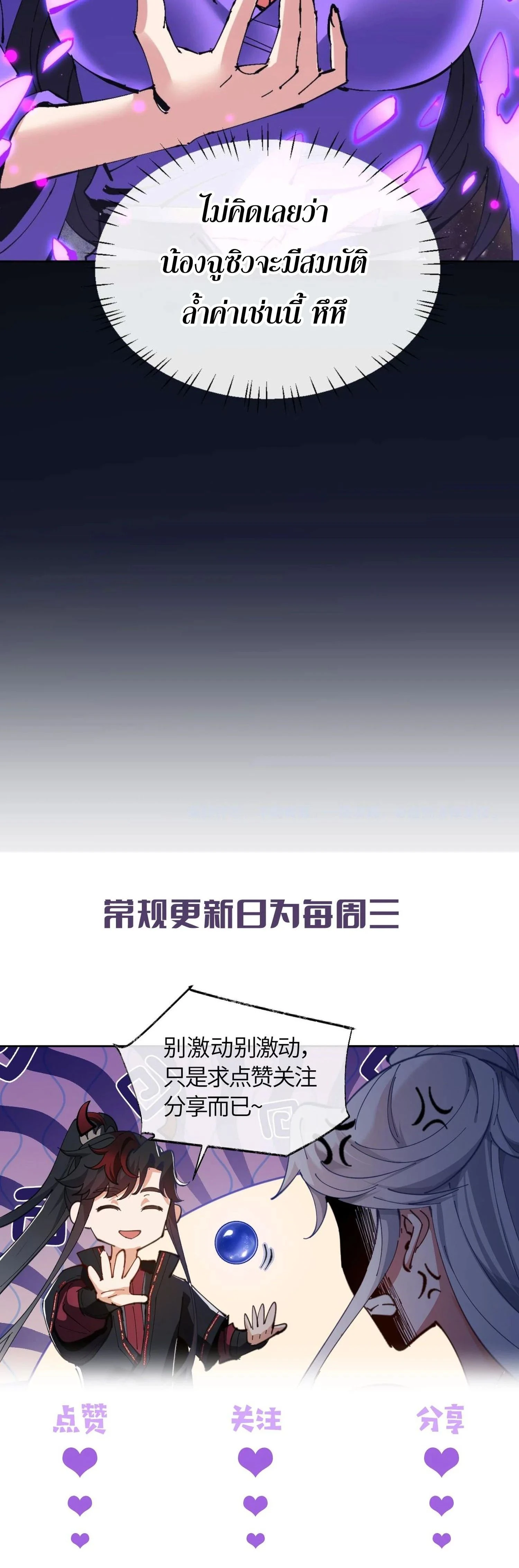 หน้าที่ 46