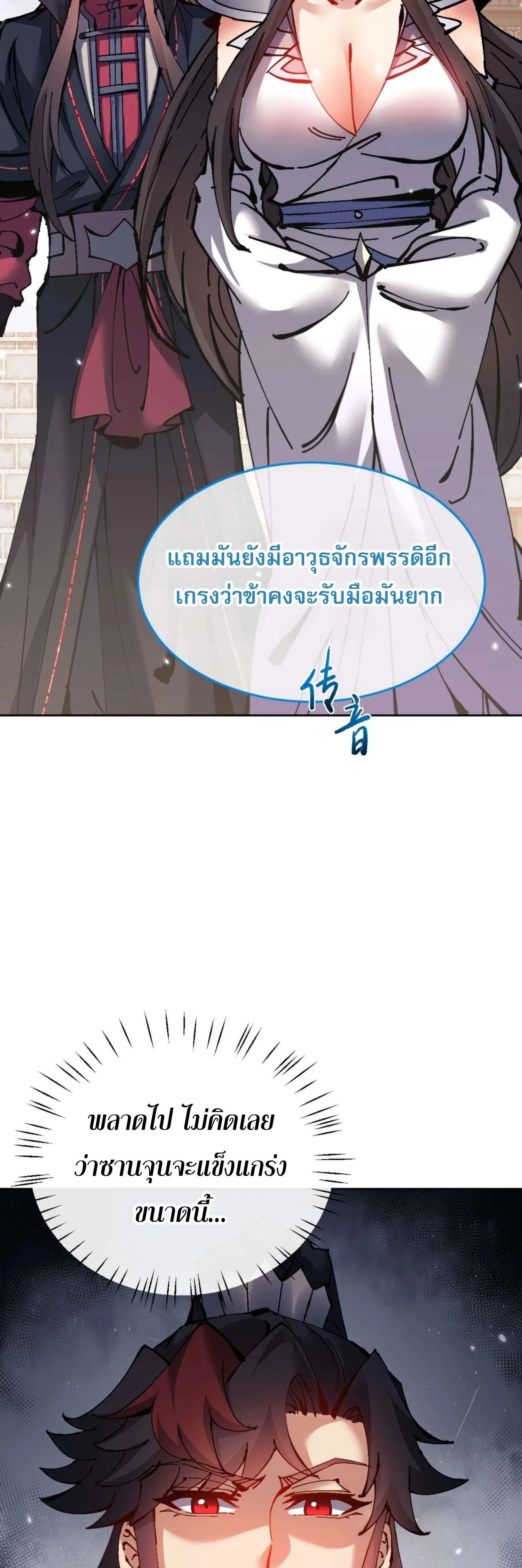 หน้าที่ 38