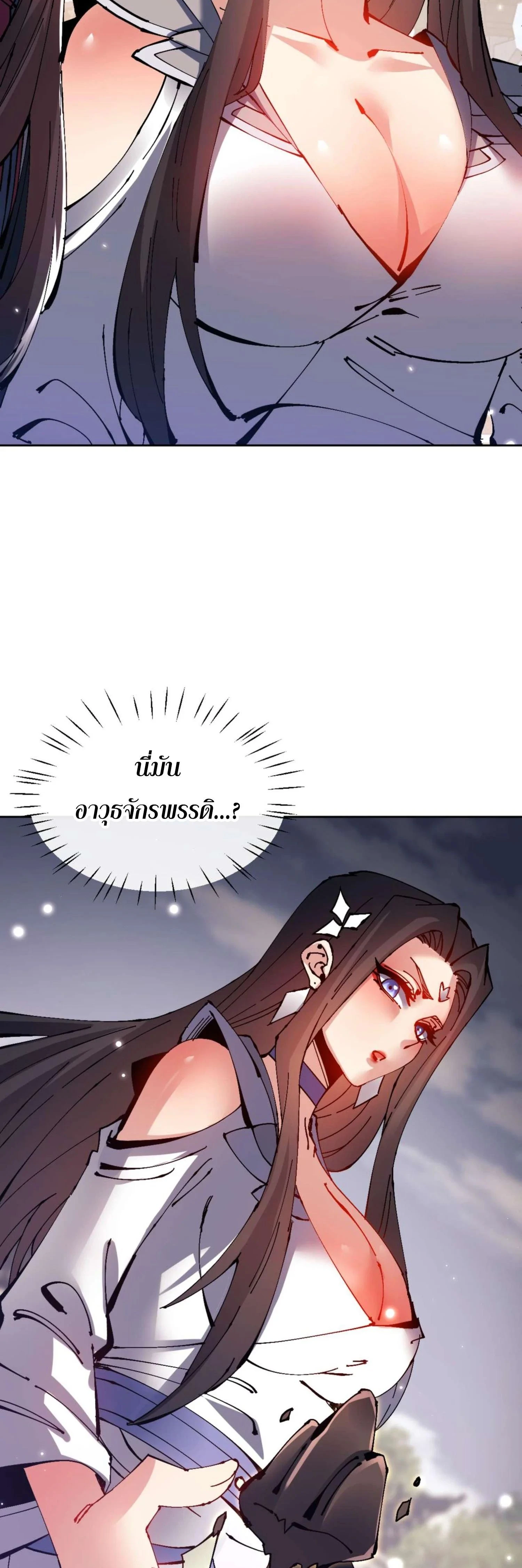 หน้าที่ 41