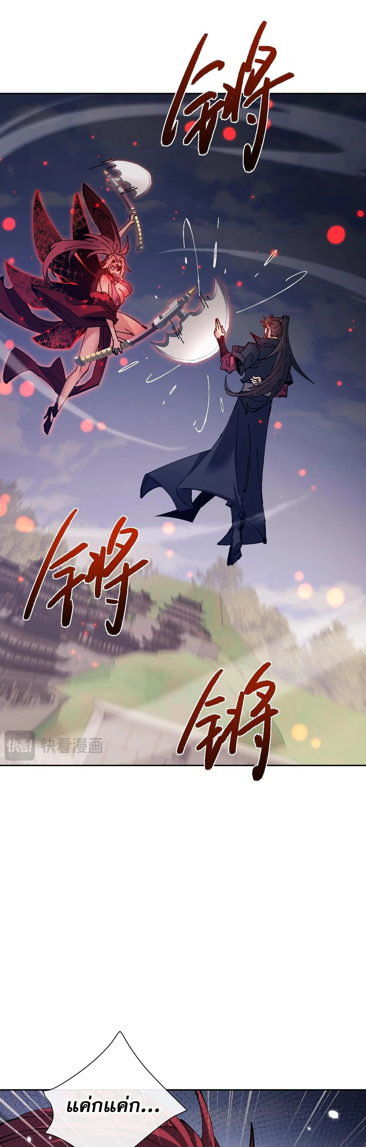 หน้าที่ 26