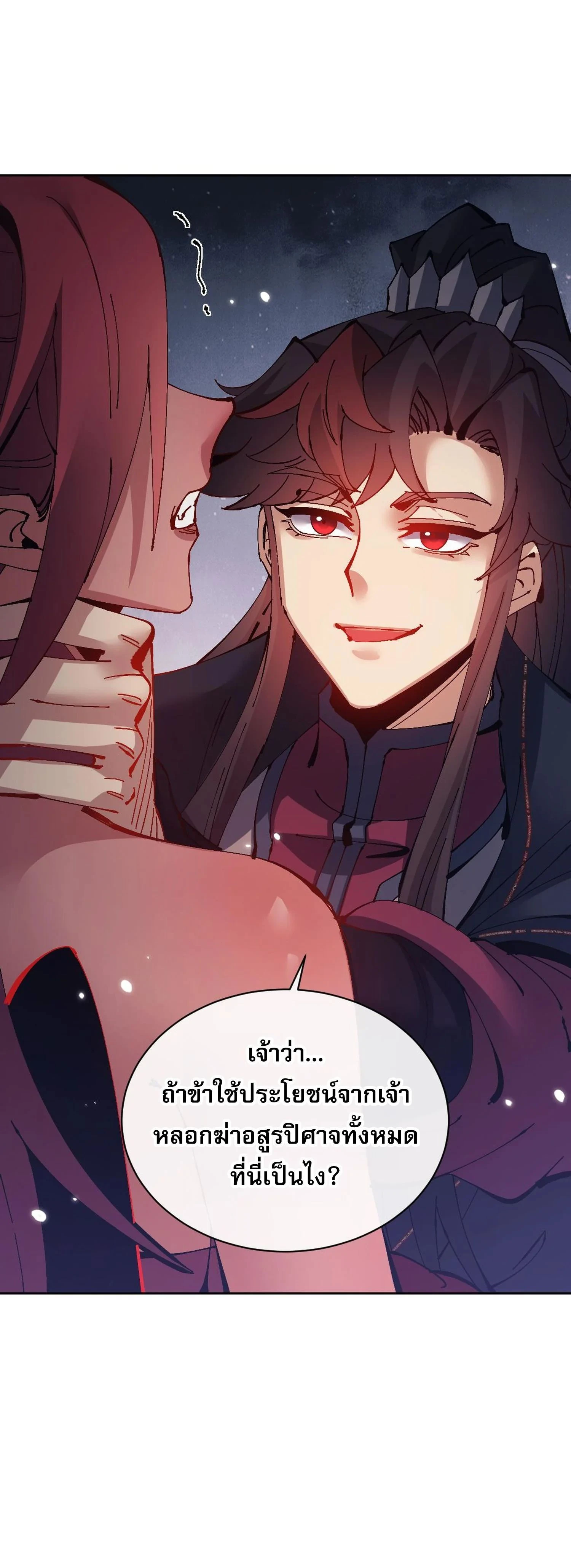 หน้าที่ 31