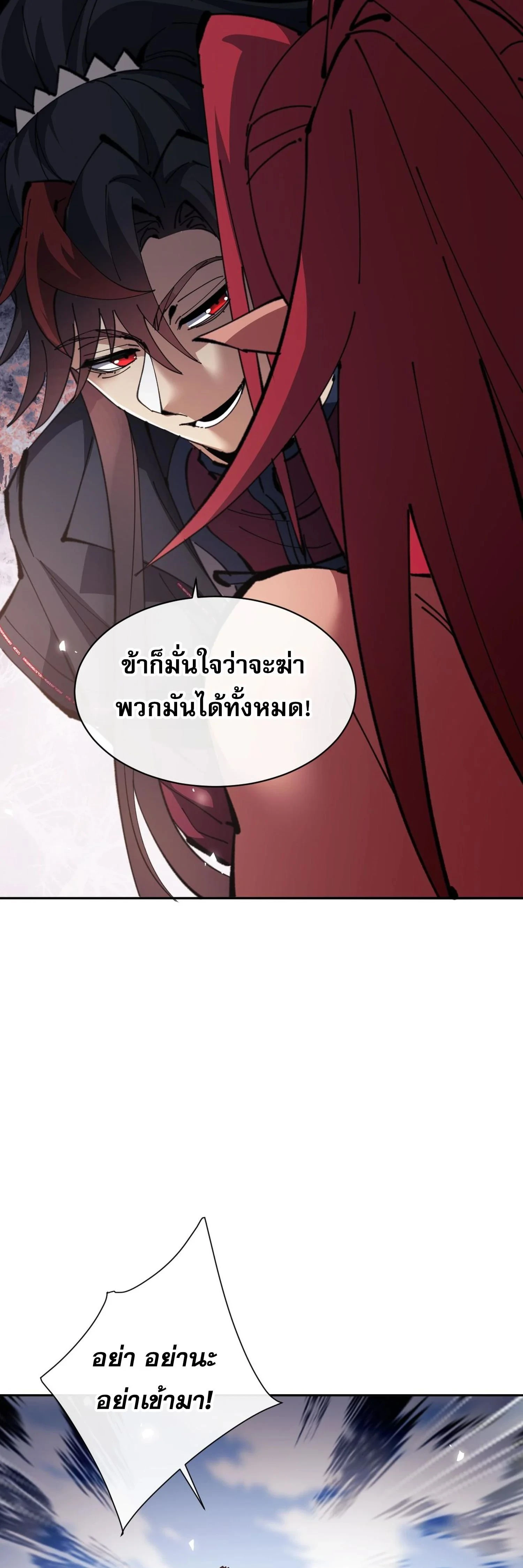 หน้าที่ 35