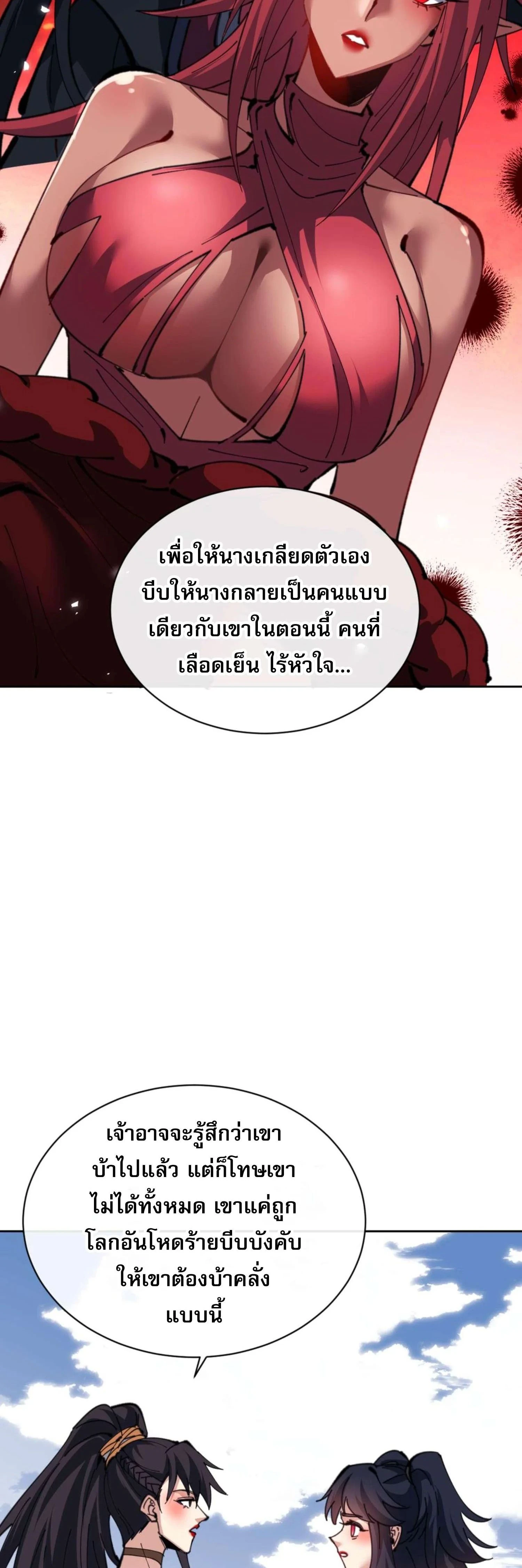 หน้าที่ 44