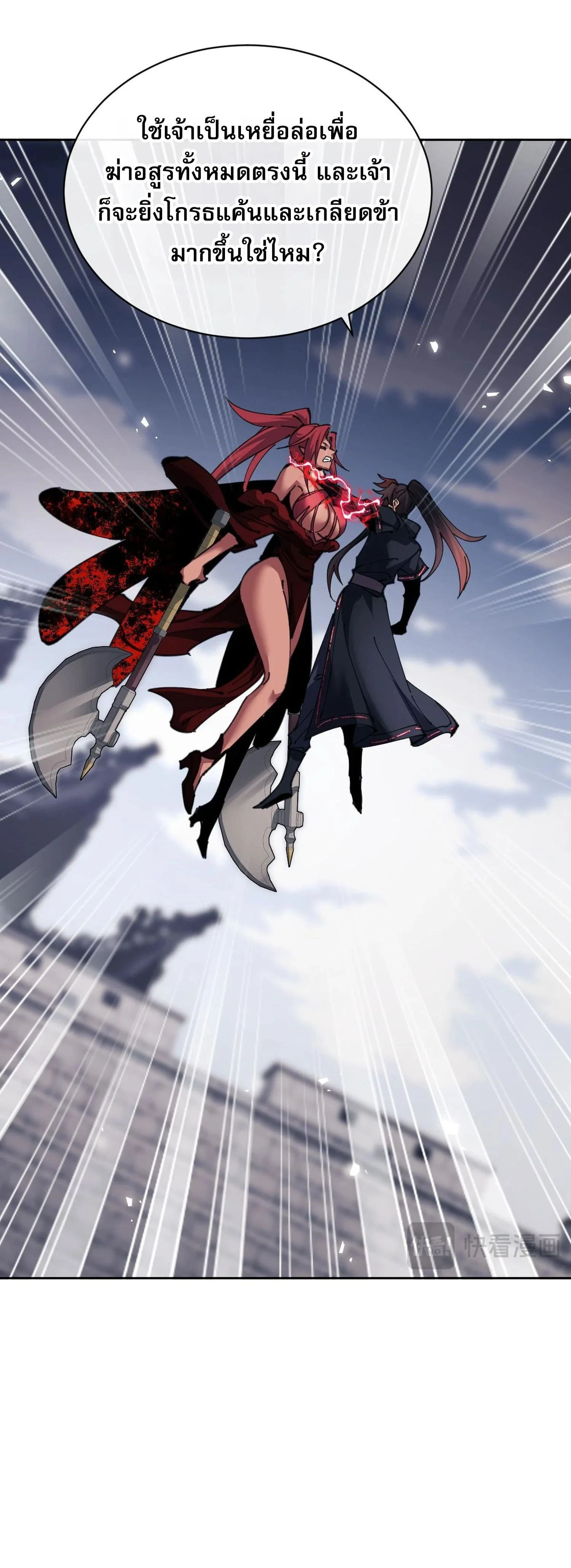 หน้าที่ 32