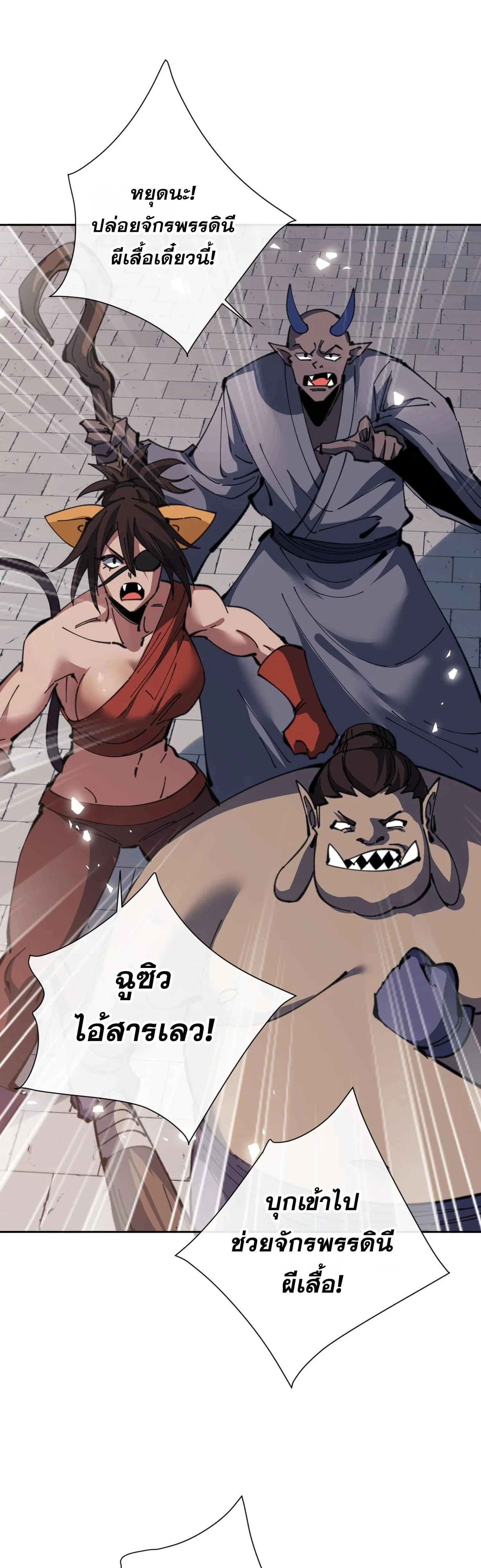 หน้าที่ 33