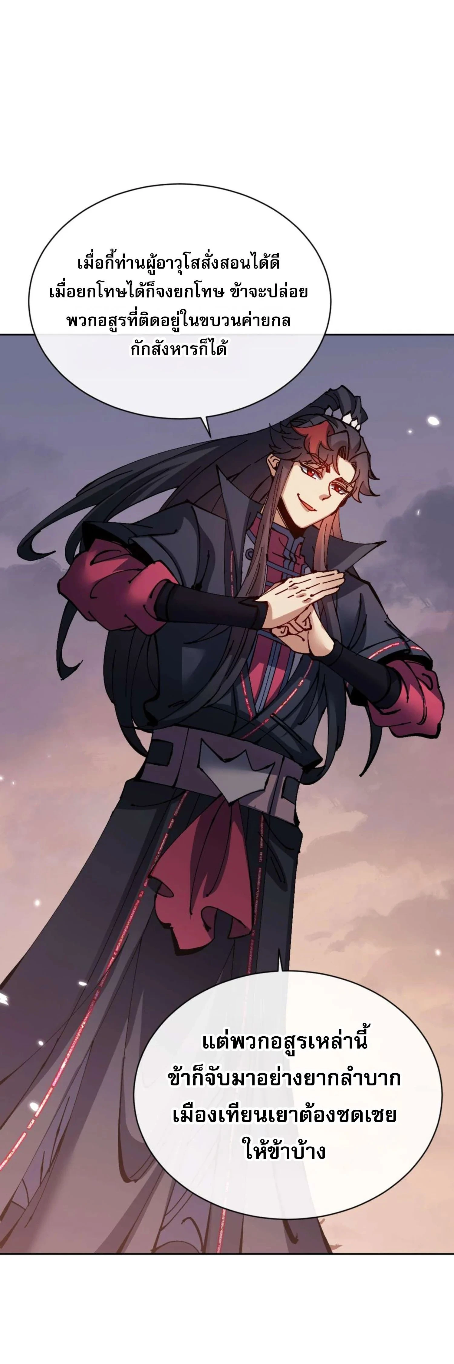 หน้าที่ 35