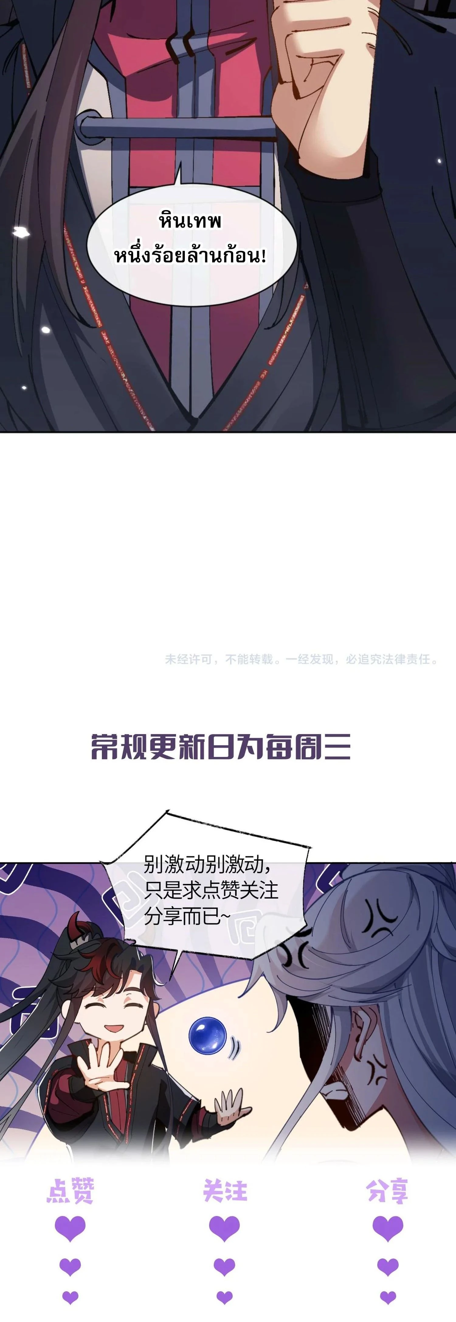 หน้าที่ 44