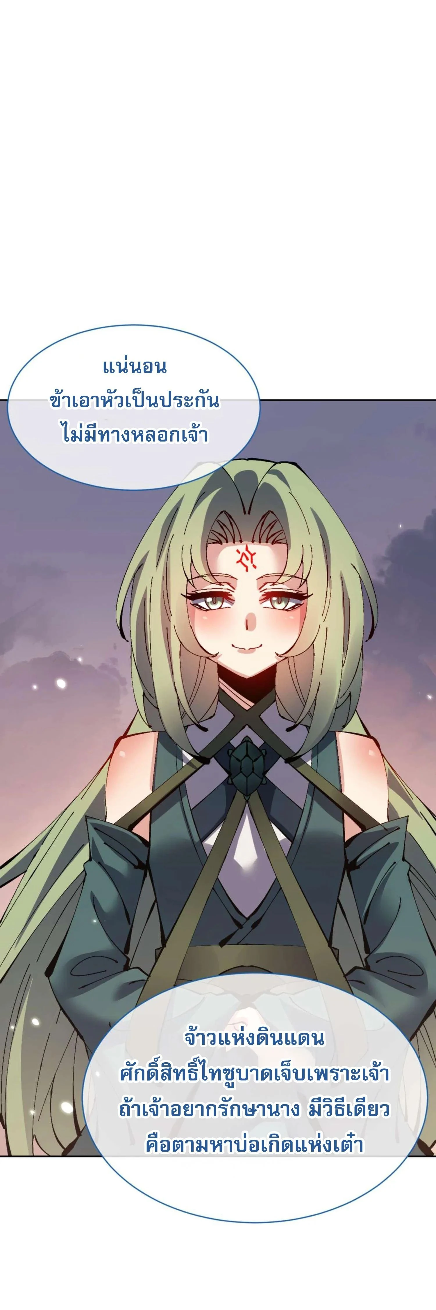 หน้าที่ 33