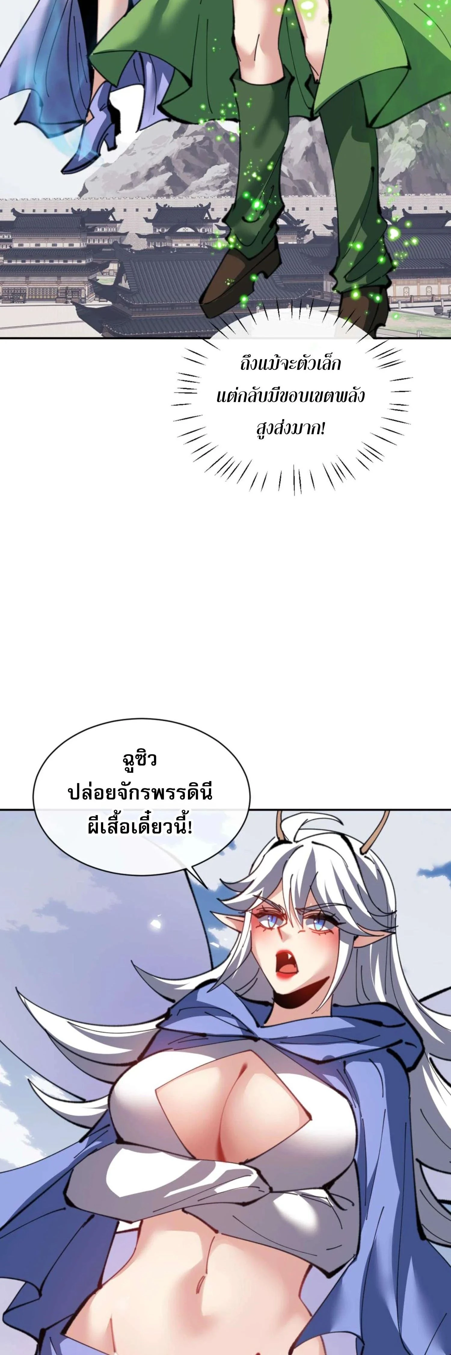หน้าที่ 22