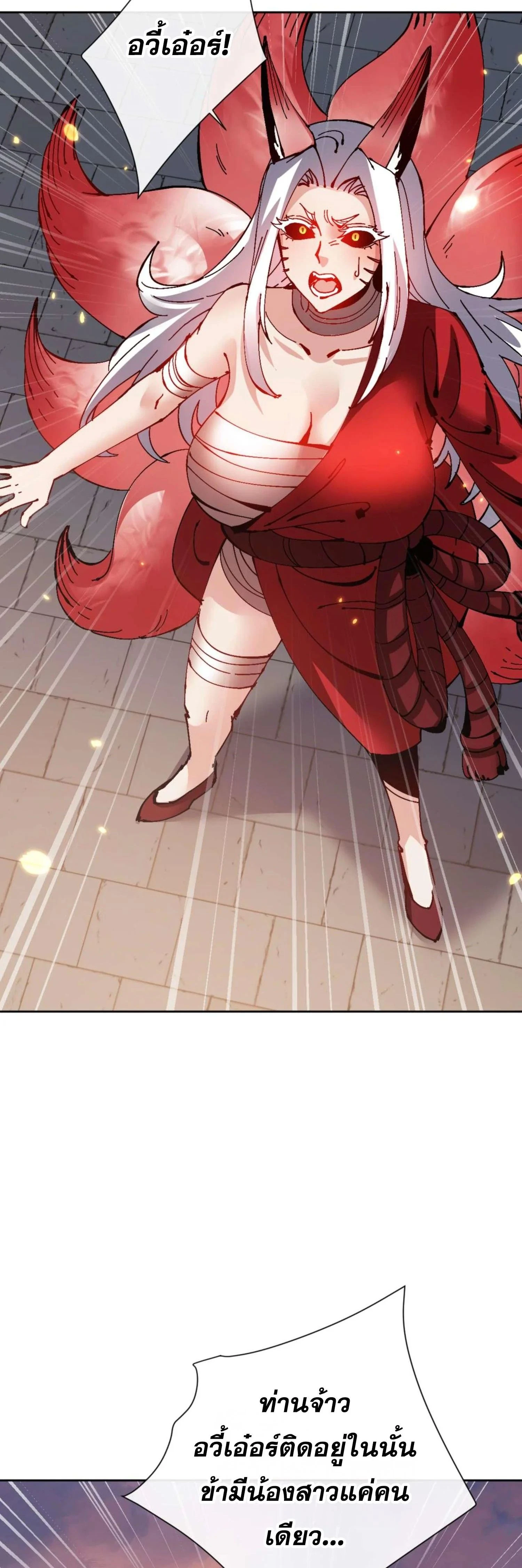 หน้าที่ 38