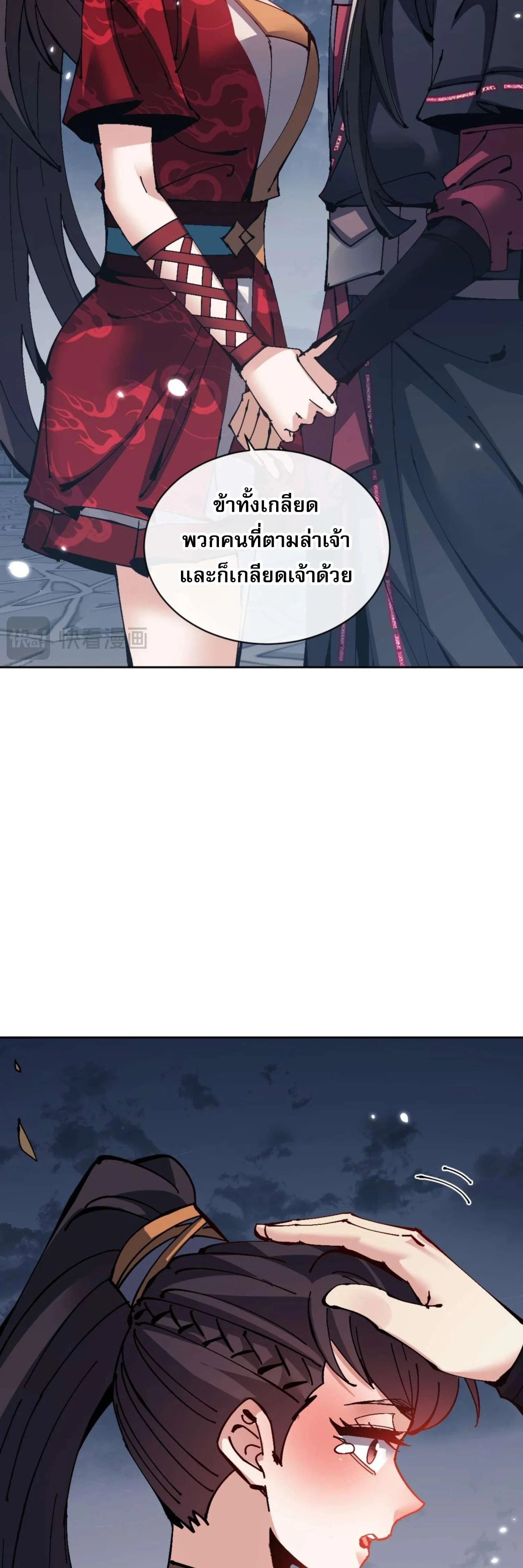 หน้าที่ 13
