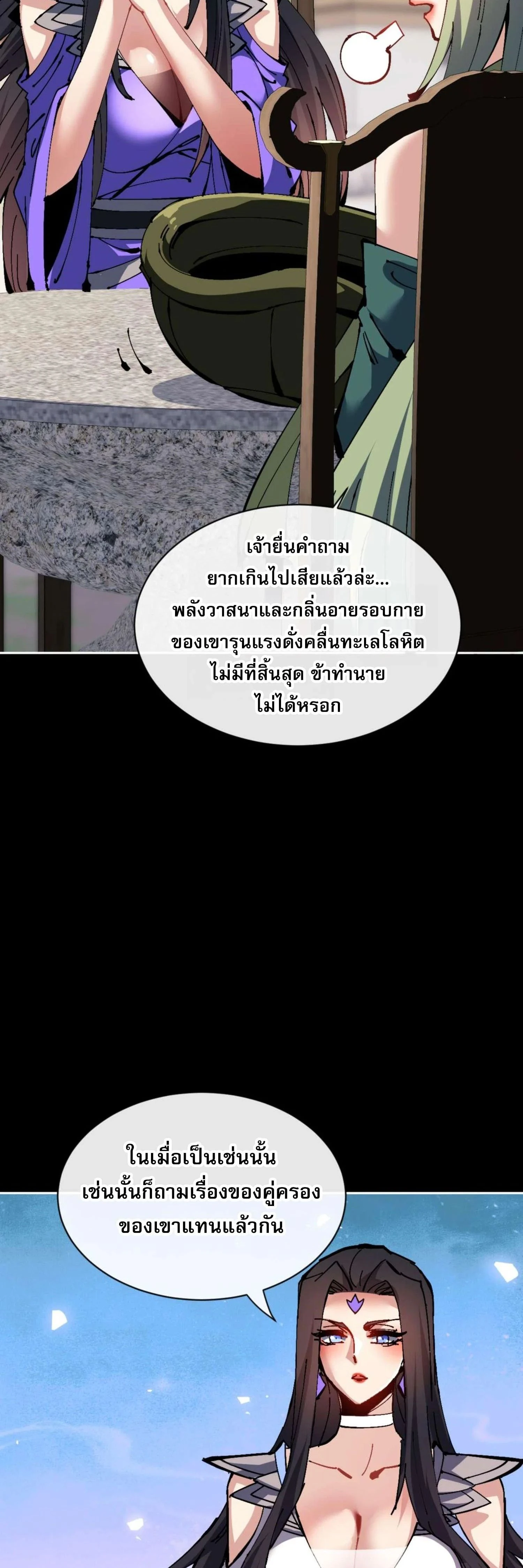 หน้าที่ 40
