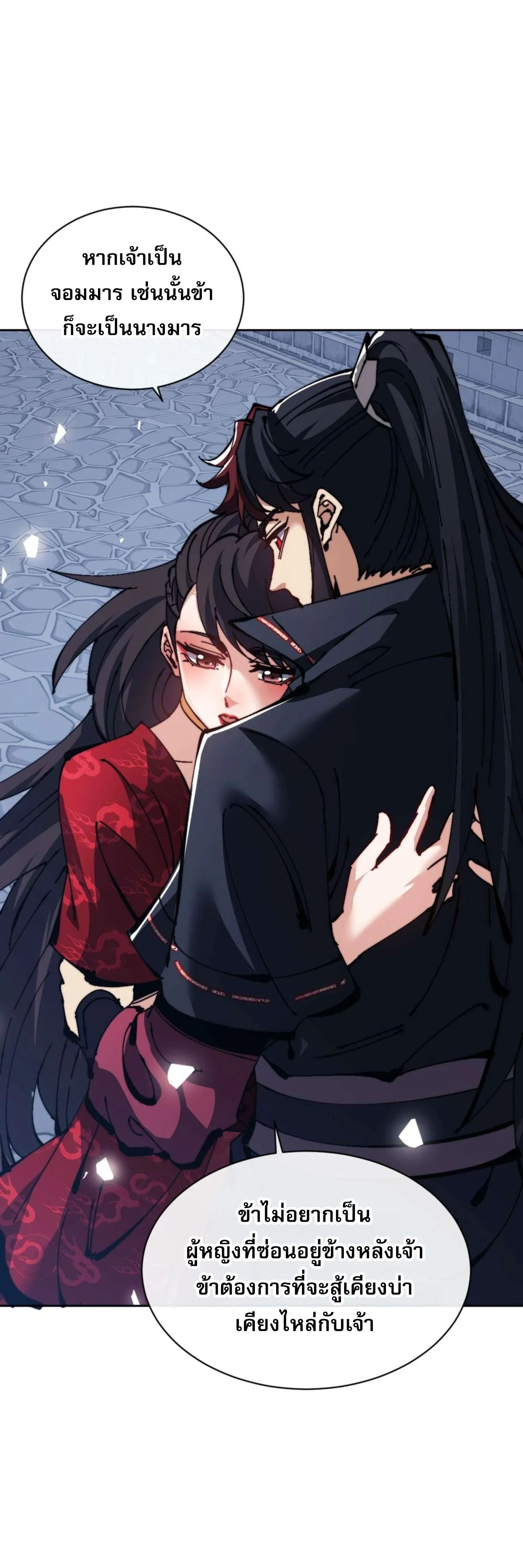 หน้าที่ 30