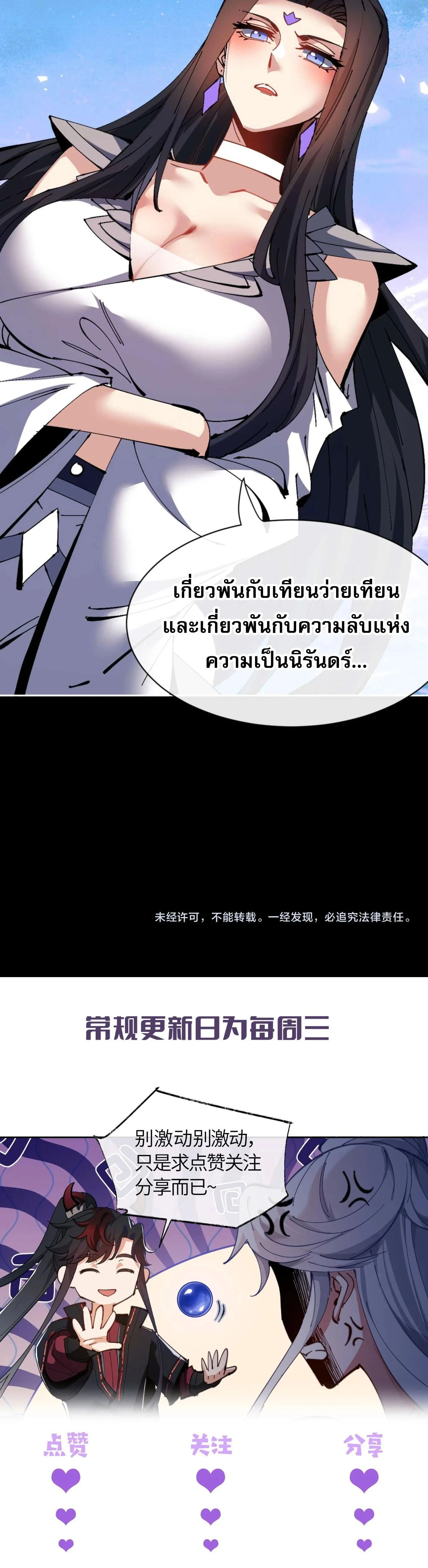 หน้าที่ 43