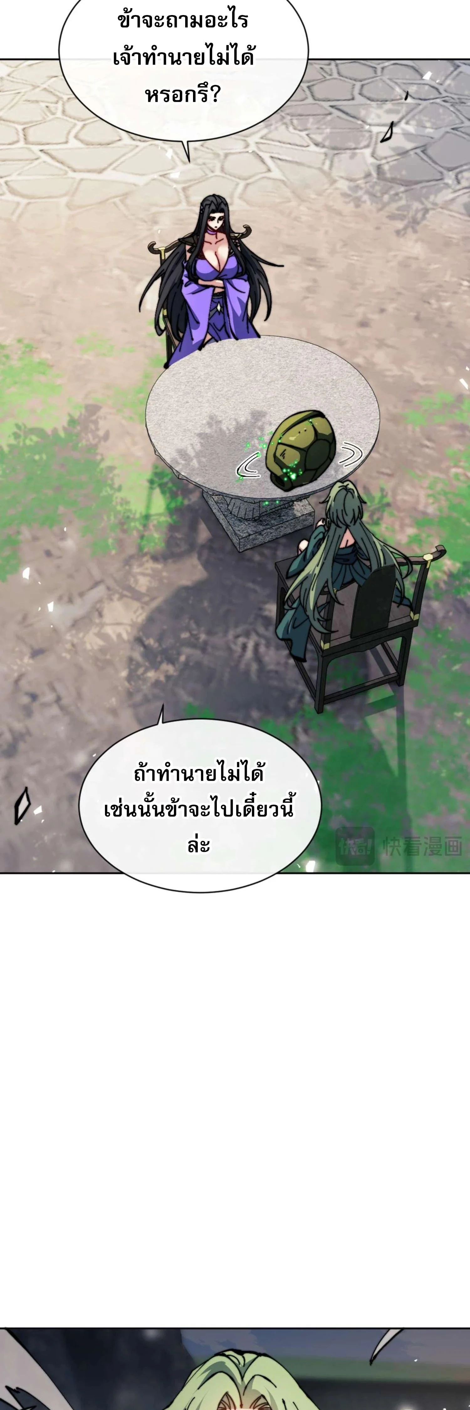 หน้าที่ 37