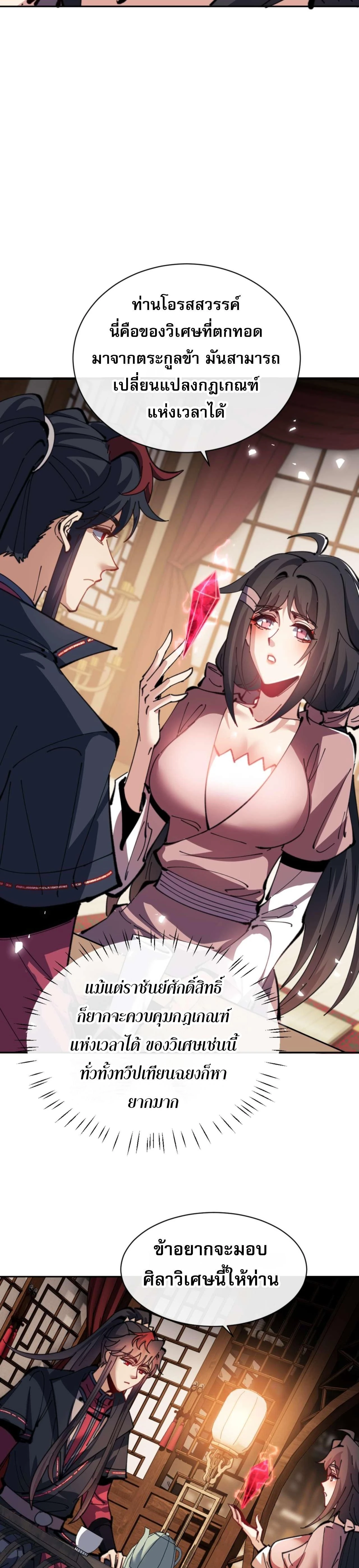 หน้าที่ 15