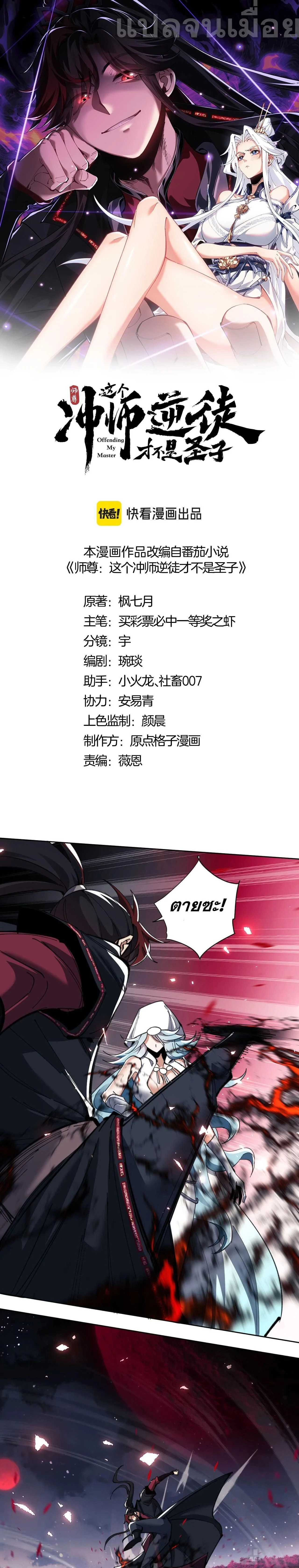 หน้าที่ 1