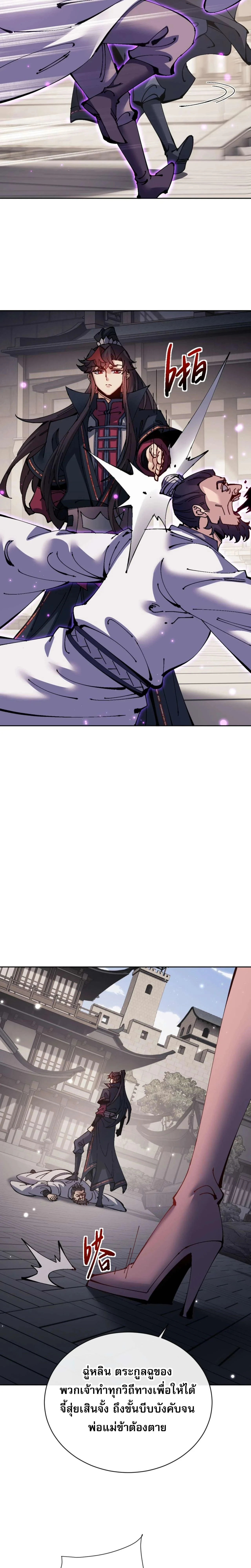 หน้าที่ 9