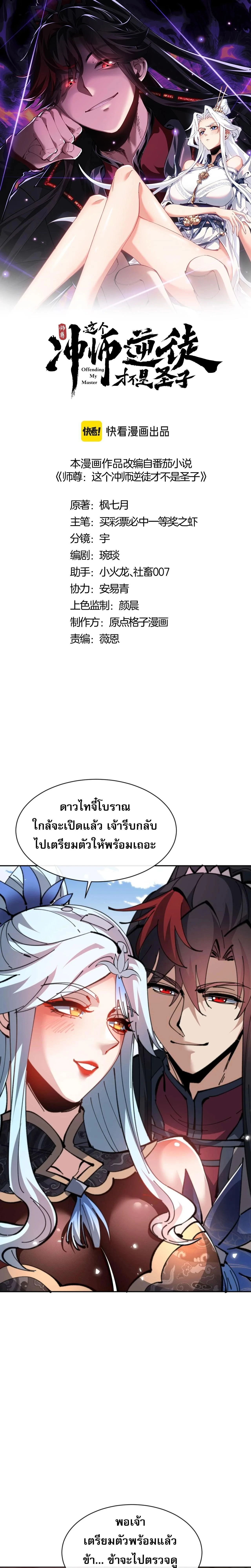 หน้าที่ 1