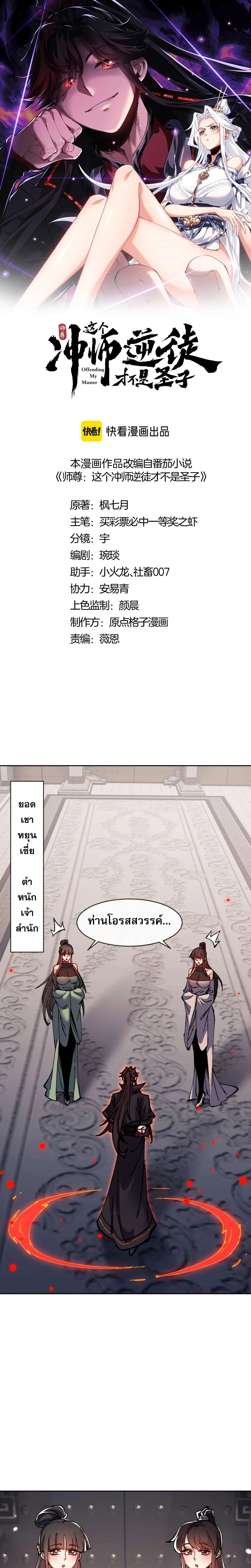 หน้าที่ 1