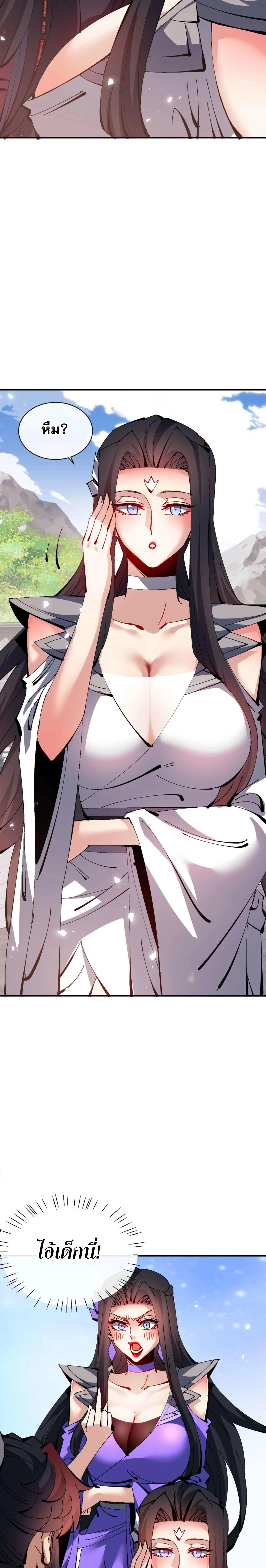 หน้าที่ 22