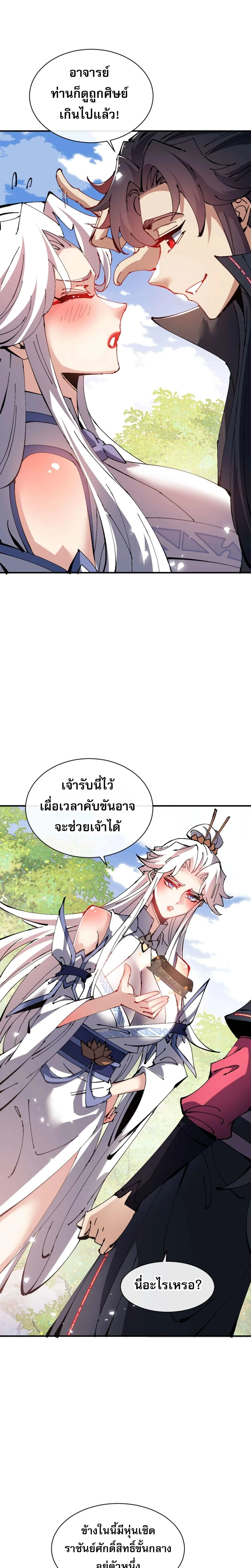 หน้าที่ 16