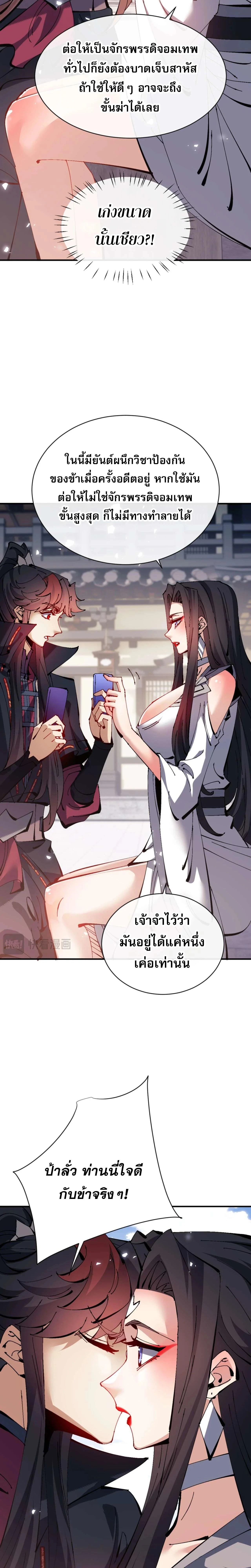 หน้าที่ 21