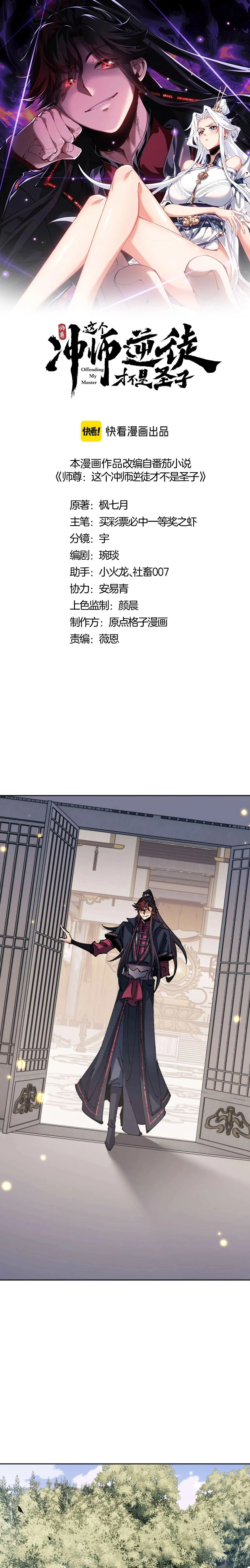 หน้าที่ 1