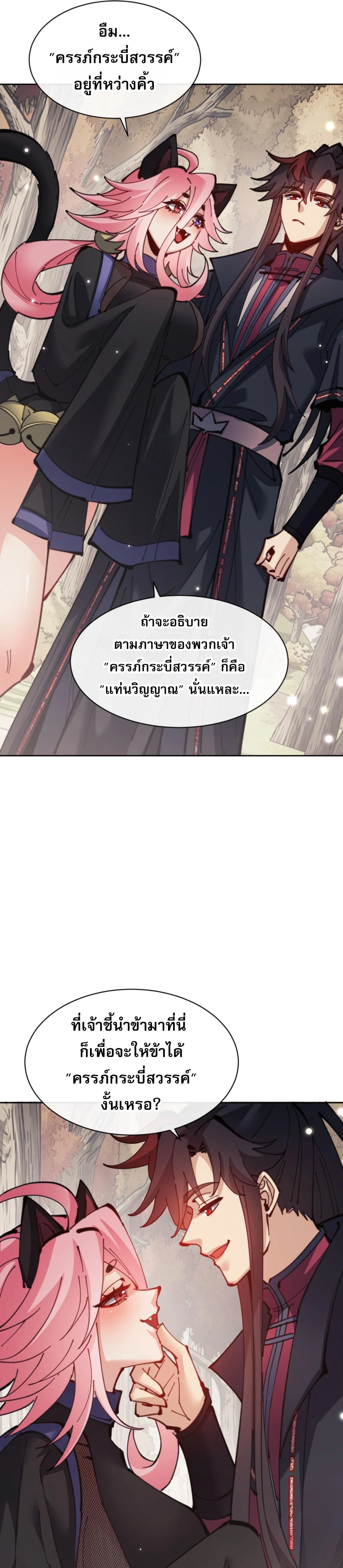 หน้าที่ 25