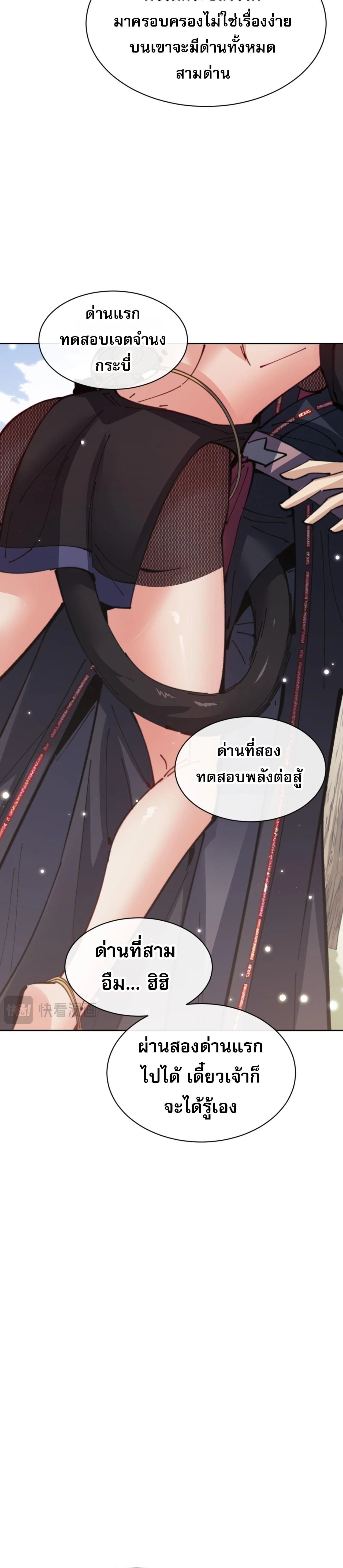 หน้าที่ 27