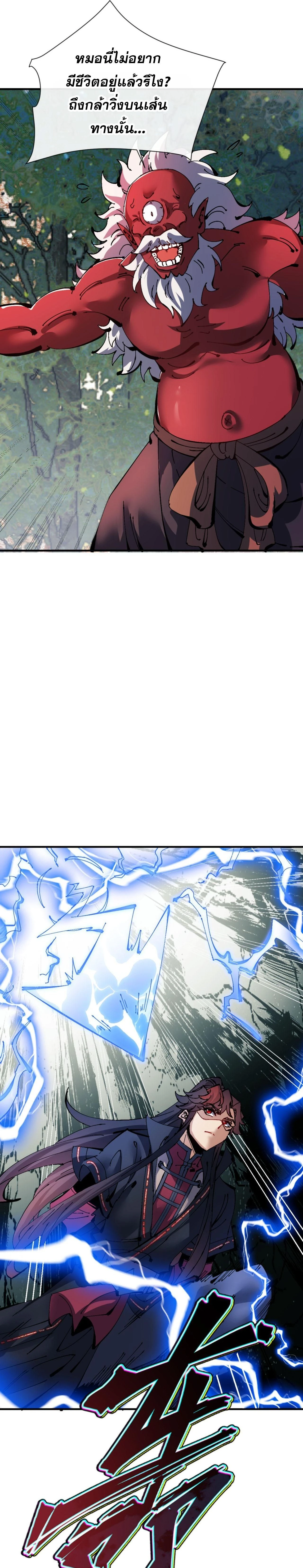 หน้าที่ 22