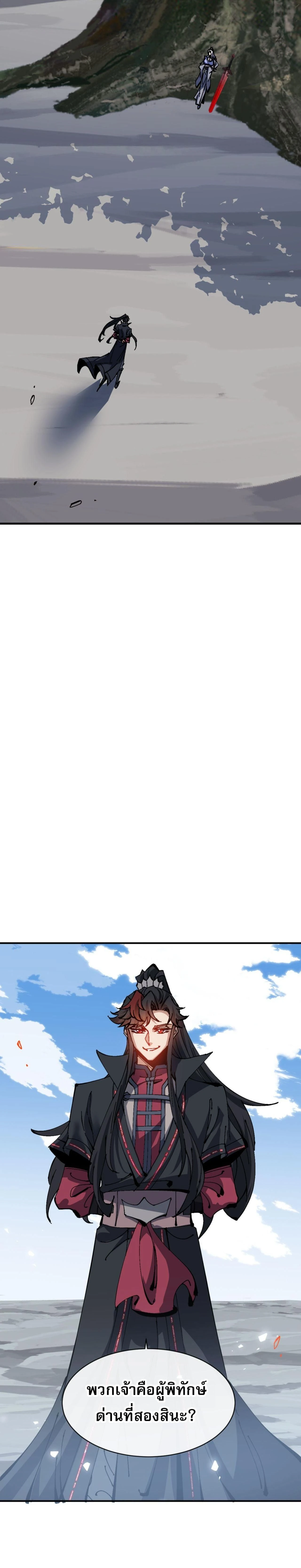 หน้าที่ 27