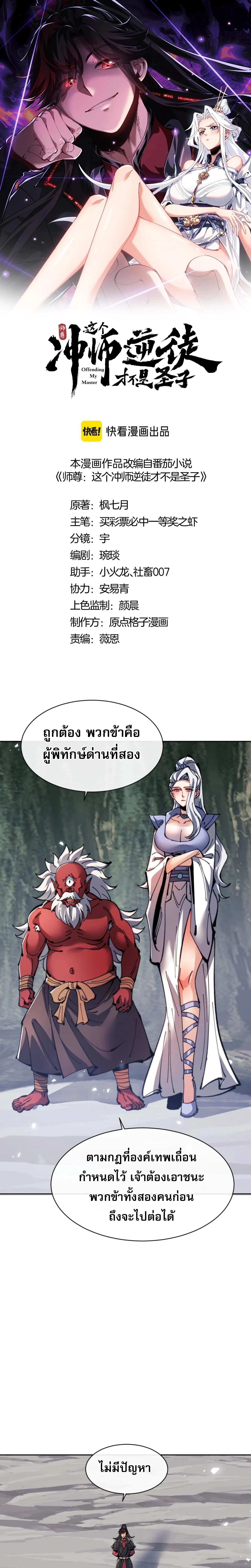 หน้าที่ 1