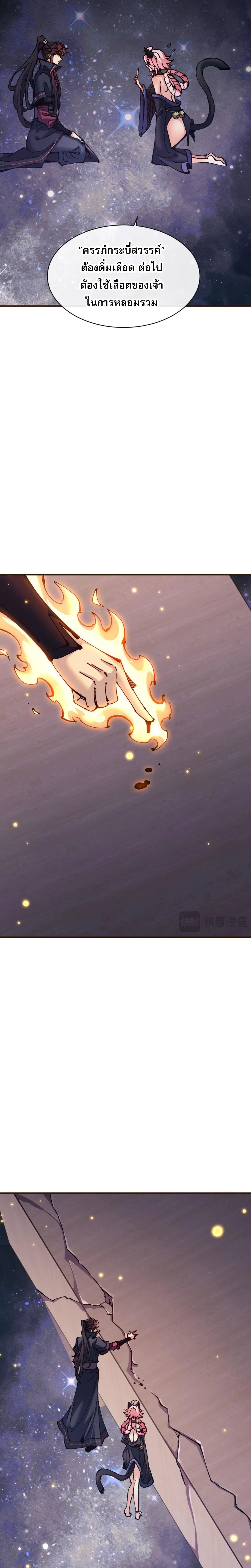 หน้าที่ 3