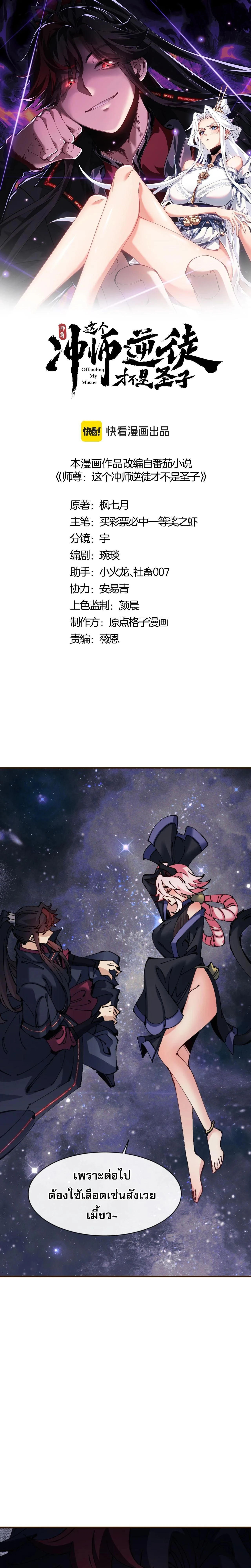 หน้าที่ 1