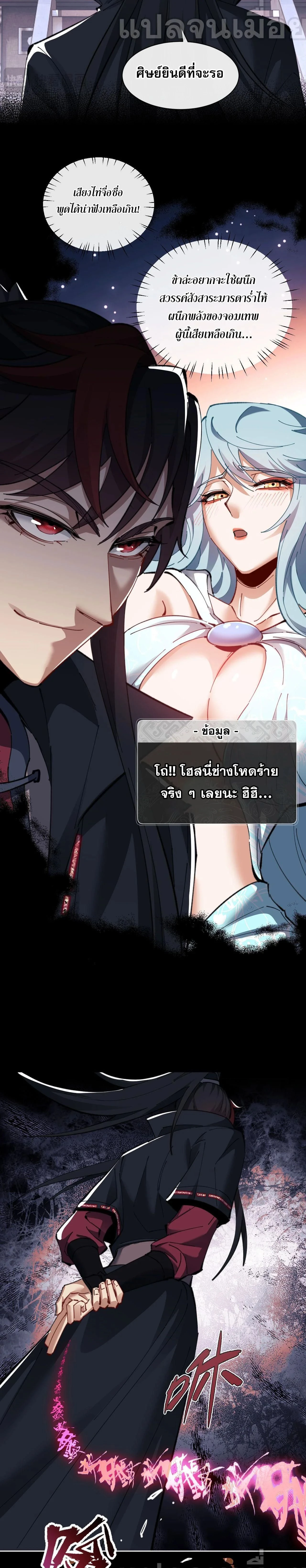 หน้าที่ 3