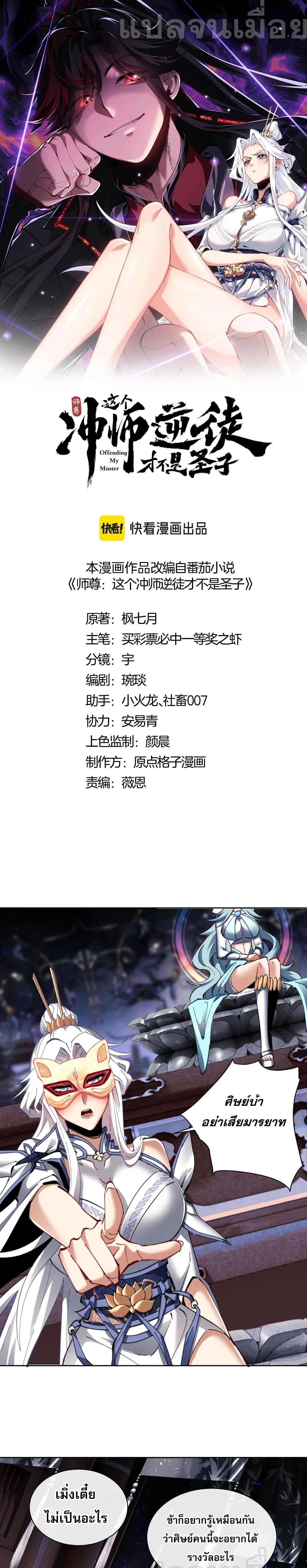 หน้าที่ 1