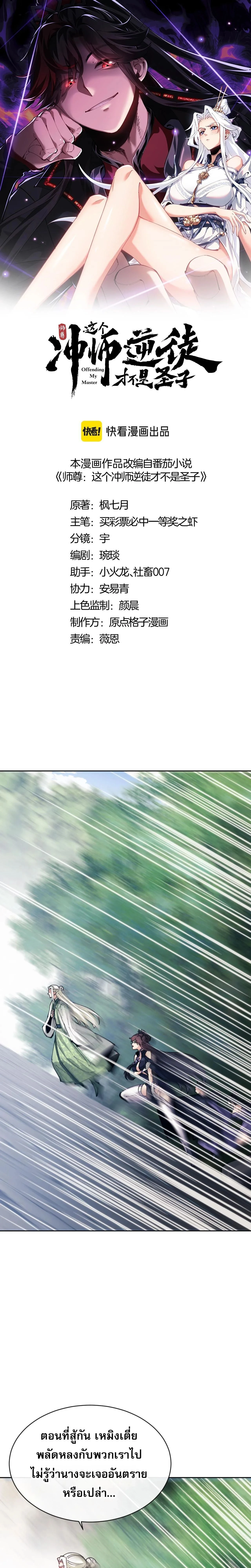 หน้าที่ 1