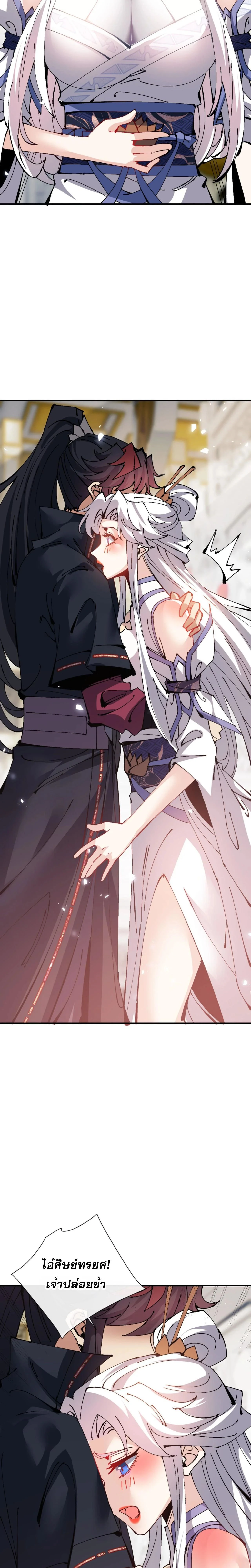 หน้าที่ 16