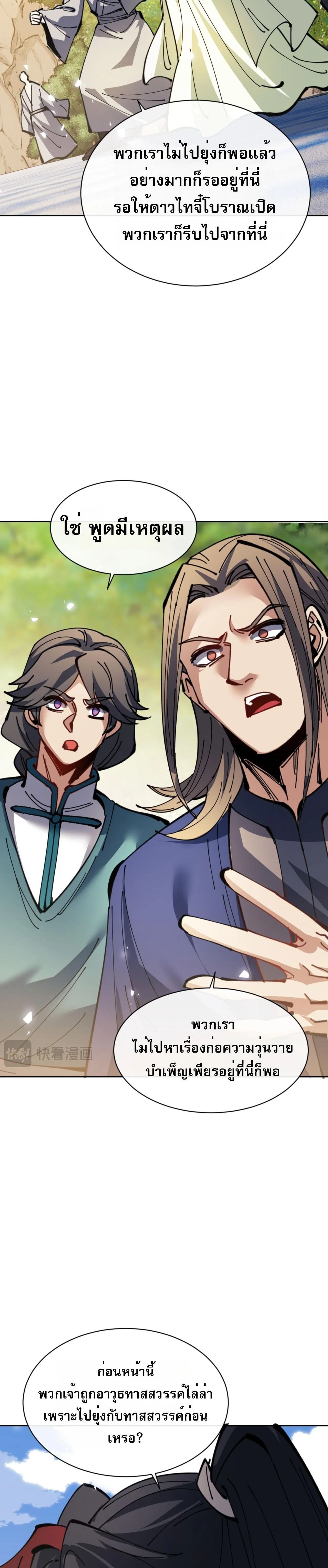 หน้าที่ 3