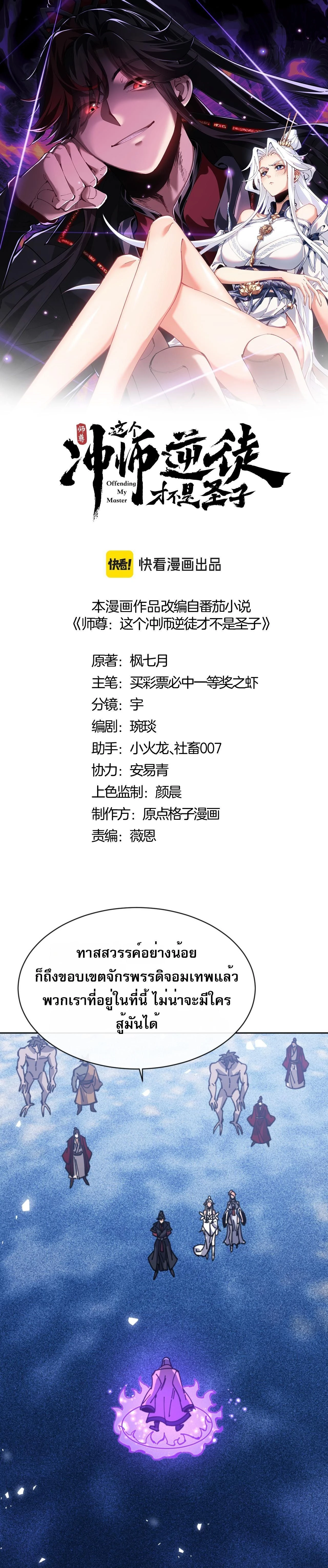 หน้าที่ 1