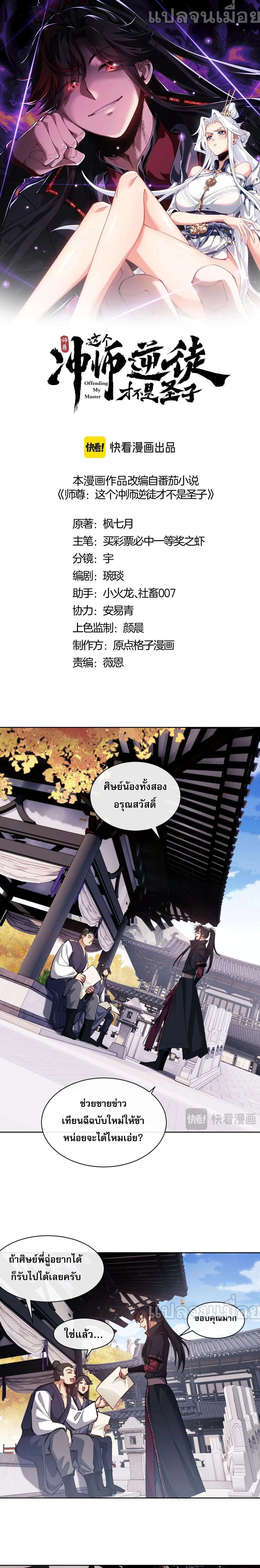 หน้าที่ 1