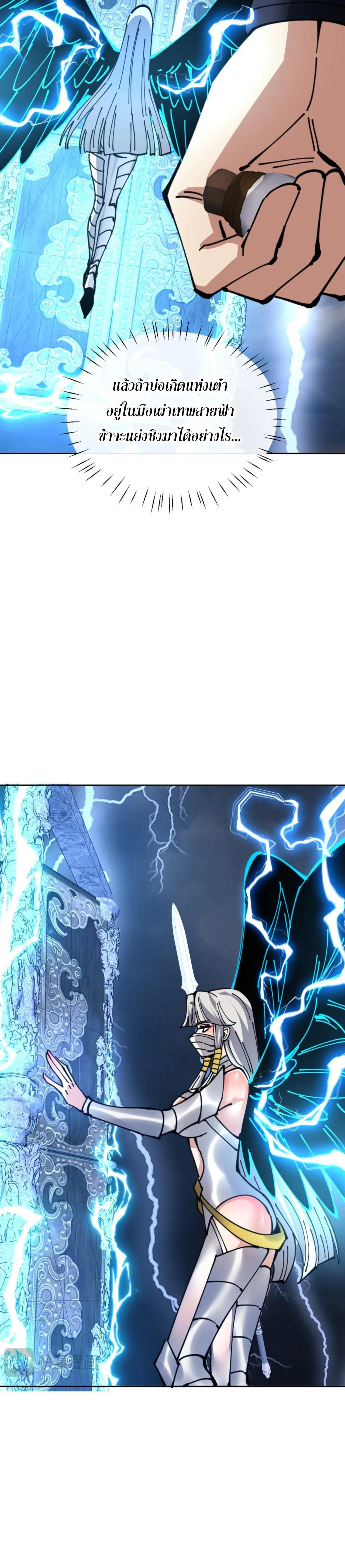 หน้าที่ 19