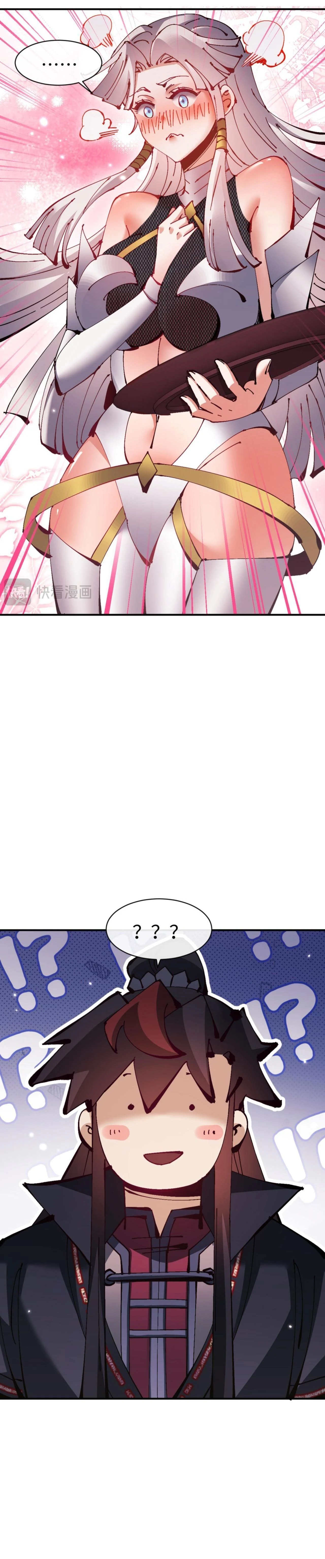 หน้าที่ 24