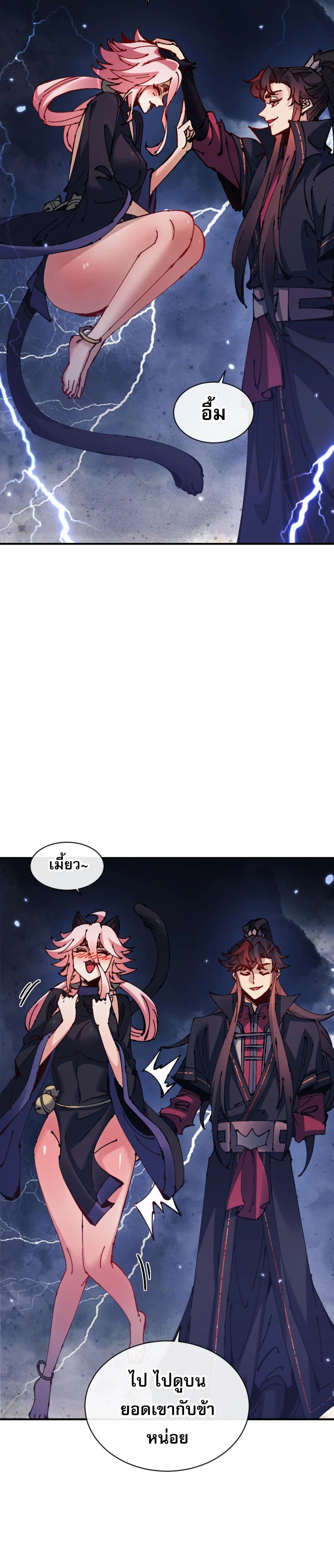 หน้าที่ 19