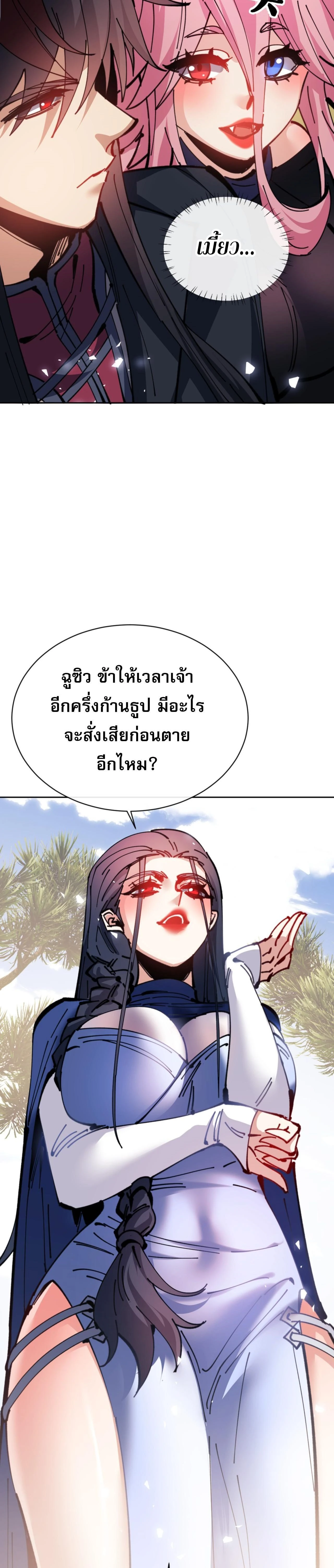 หน้าที่ 27